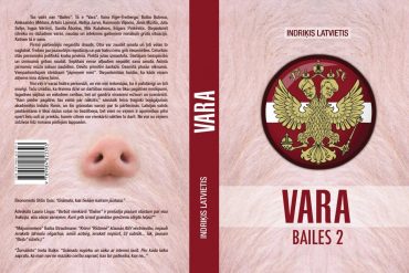 vara
