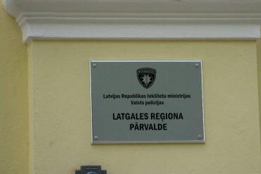 Valsts policija