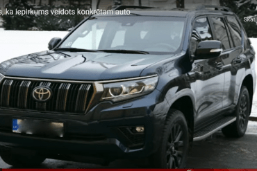 Gunta Ulmaņa auto