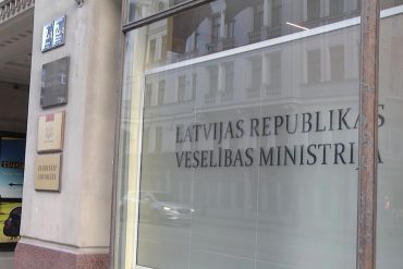 Veselības ministrija